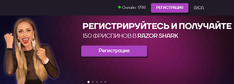 Сайт за 1000 рублей за регистрацию