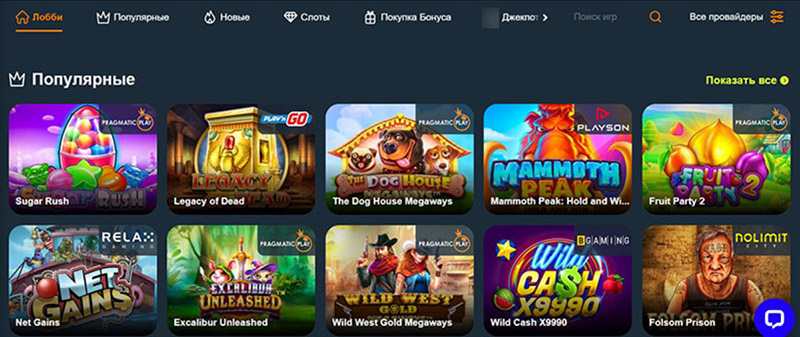 Подборки видеослотов