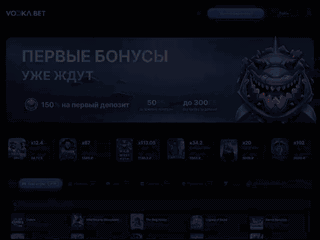 азино 888 казино