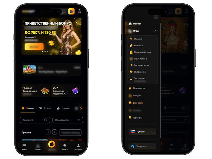 Казино для смартфонов