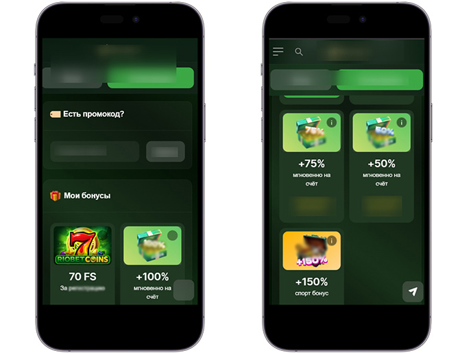 Страница с бонусами