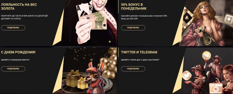 Промо политика