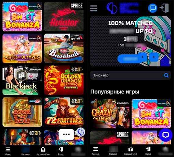 Мобильное казино