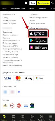Кнопка официального маркетплейса Apple