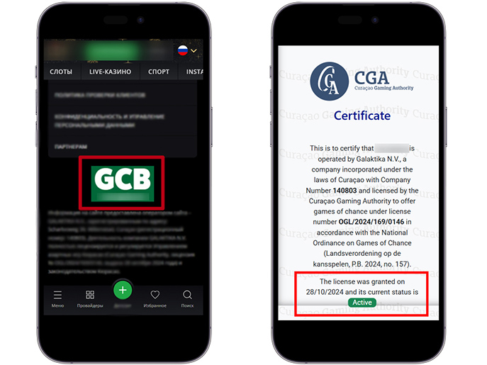 Валидатор в футере сайта