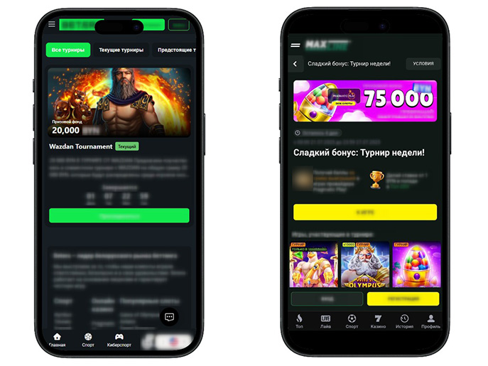 Специальные предложения