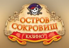 Остров Сокровищ
