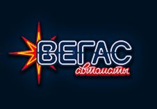 Вегас Автоматы