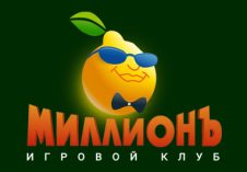Казино Миллионъ
