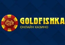 GoldFishka
