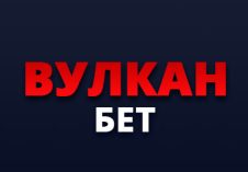 Vulkan Bet