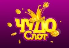 Чудо Слот