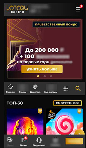 Мобильная версия