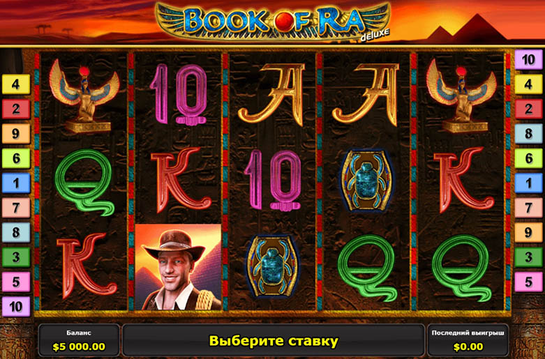 Гаминатор на ПК. Автоматы казино доллар. Book of Casino. Book of ra Deluxe.