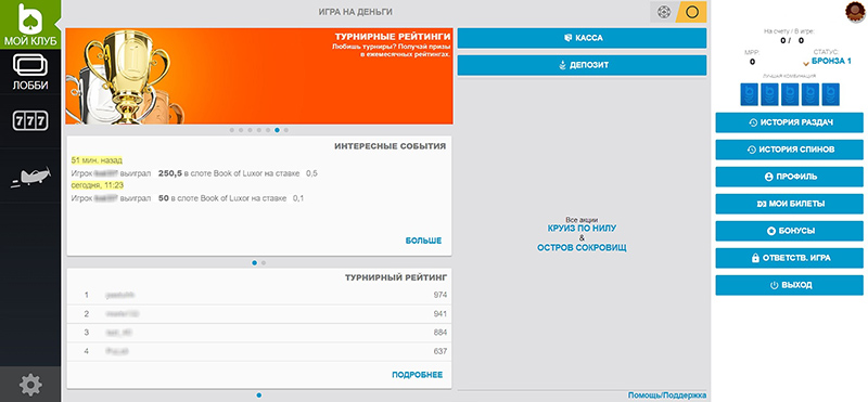 Оформление приложения