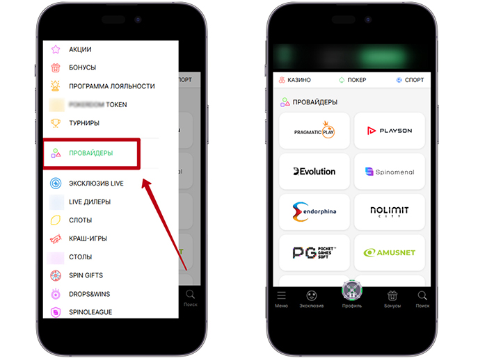 Разработчики слотов