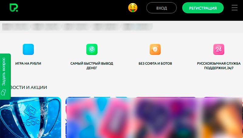 Азартная площадка