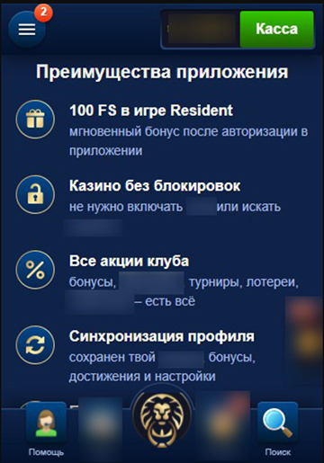 Мобильный вид