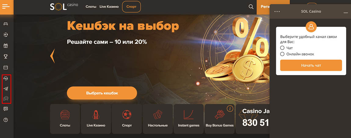 Техподдержка